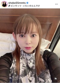 中川翔子のインスタグラム＠shoko55mmtsより