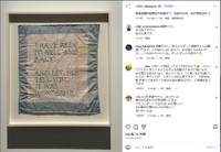 中山美穂さんの最後の投稿には今もファンのメッセージが届く（＠_miho_nakayama_）より