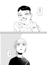 【漫画】『おつぼねさんと私』15（たつじさん提供）