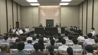 20日の法廷　大阪地裁