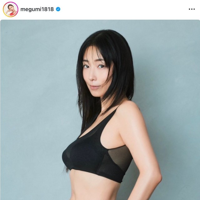 MEGUMIさんの公式インスタグラムから