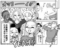 ノリが良くて一体感がすごい（松原彩さん提供）