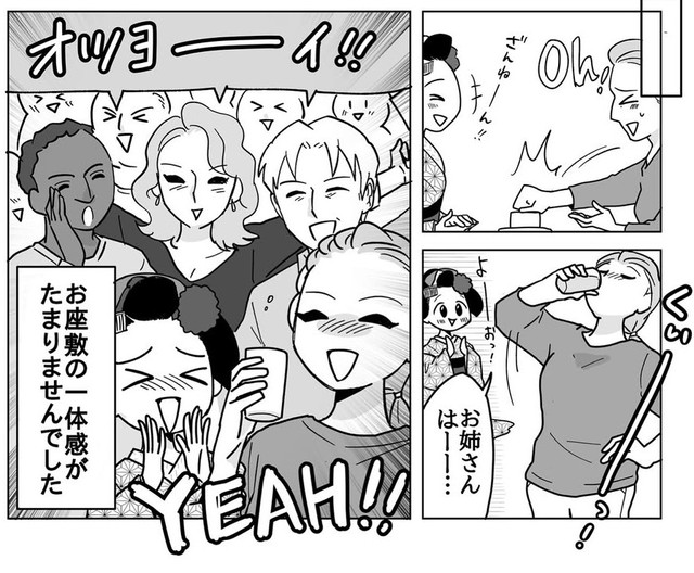 ノリが良くて一体感がすごい（松原彩さん提供）