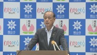 岡山市が50年以上「課税漏れ」　農地や山林など11の私有地で少なくとも180万円以上　今後の対応は検討中