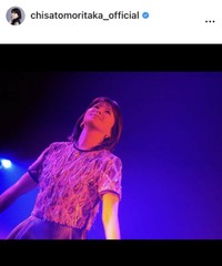 森高千里のインスタグラム＠chisatomoritaka_officialより