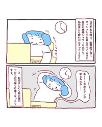 【漫画】『3才の癇癪と、サンドバッグ母ちゃんな日々。』8（伊藤ぽんぽこさん提供）