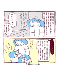 【漫画】『3才の癇癪と、サンドバッグ母ちゃんな日々。』15（伊藤ぽんぽこさん提供）