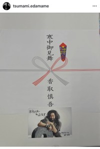 つまみ枝豆（@tsumami.edamame）さんのインスタグラムより