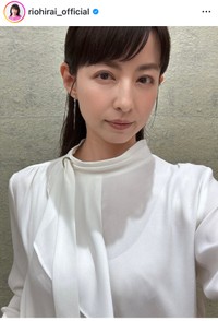 平井理央（@riohirai_official）さんのインスタグラムより