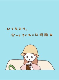 【漫画】『いつもより少～していねいな時間』1（utacoさん提供）