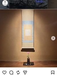 Ryokan尾道西山のインスタグラム＠onomichi.nishiyamaより