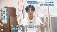 岡山一宮高校1年／森岡正義さん