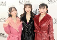 「KANSAI COLLECTION 2026 5/5」に出演した（左から）村雨芙美、熊田曜子、柚乃りか