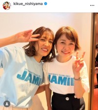 西山喜久恵インスタグラム(＠kikue_nishiyama)より