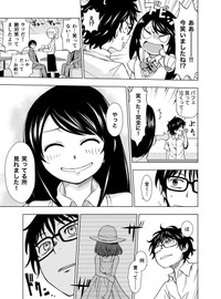 【漫画】『ヒミツガール･トップシークレット』18(C)牧彰久/小学館
