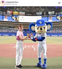 加藤里奈さんの公式インスタグラムから