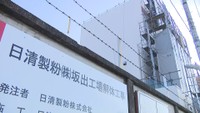 土壌汚染が見つかった工事現場　坂出市入舟町