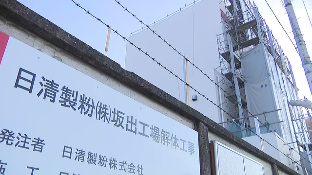 土壌汚染が見つかった工事現場　坂出市入舟町