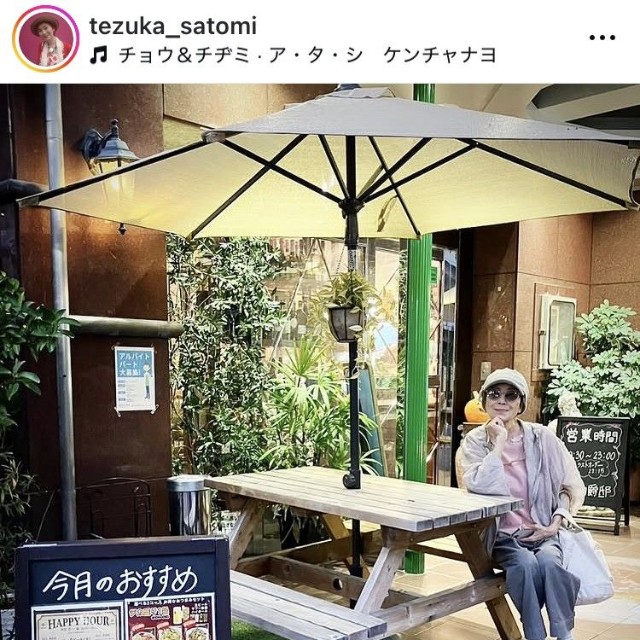 手塚理美インスタグラム＠tezuka_satomiより