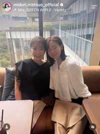松尾翠のインスタグラム＠midori.matsuo_officialより