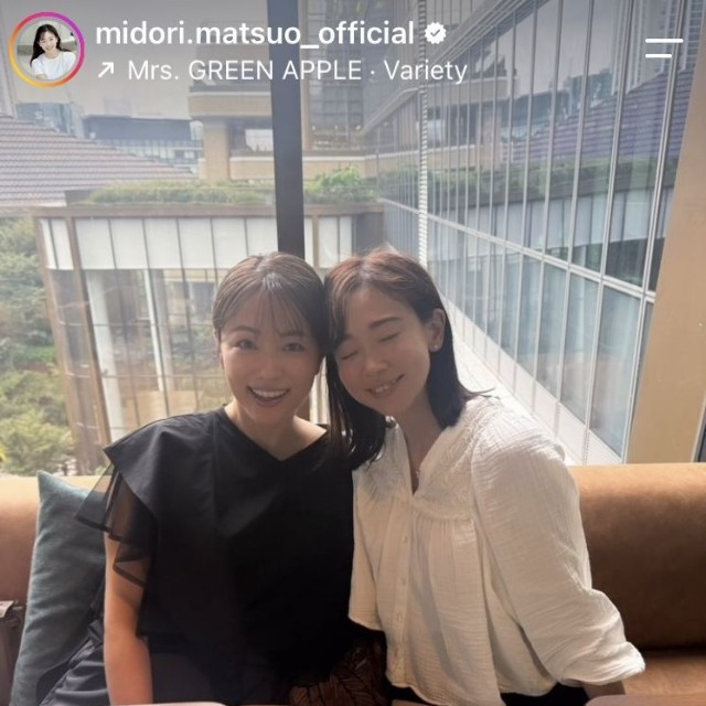 松尾翠のインスタグラム＠midori.matsuo_officialより
