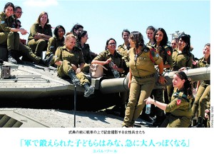 大人になる方法