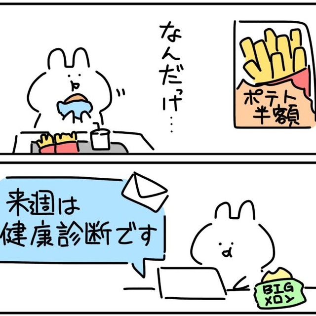 こんなに油ものばかり食べているのに…（しらす中納言さん提供）