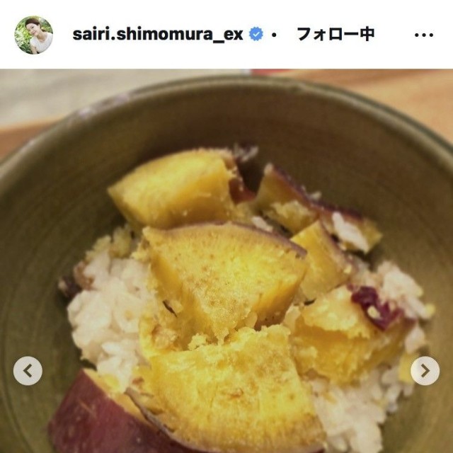 下村彩里アナウンサーのインスタグラム＠sairi.shimomura_exより