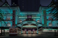 ティファニーブルーにライトアップされた歌舞伎座（ティファニー・アンド・カンパニー・ジャパン・インク提供）