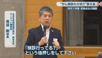 住友生命保険相互会社 高松支社／南波剛マーケット開発部長