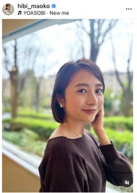 日比麻音子アナウンサーのインスタグラム＠hibi_maokoより