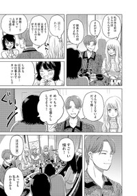 『ミューズの真髄』-06