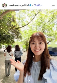 増田紗織アナウンサーのインスタグラム＠saorimasuda_officialより