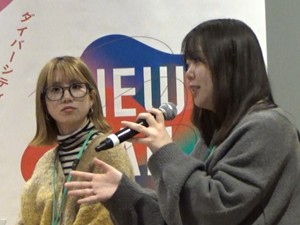 親世代の「心配」が可能性を潰す？　「AIとジェンダー」議論から見えた若者たちの本音