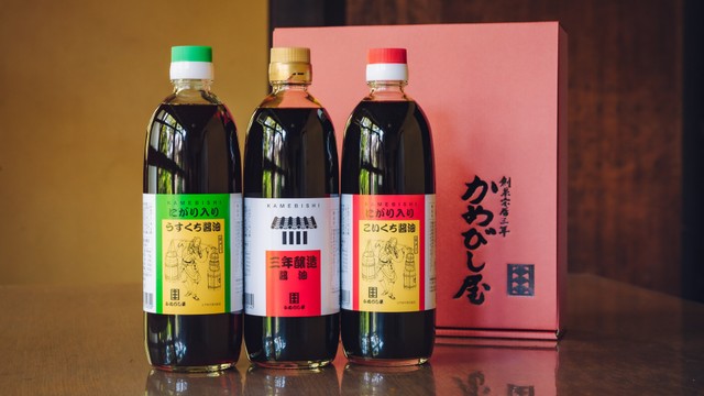 かめびし醤油