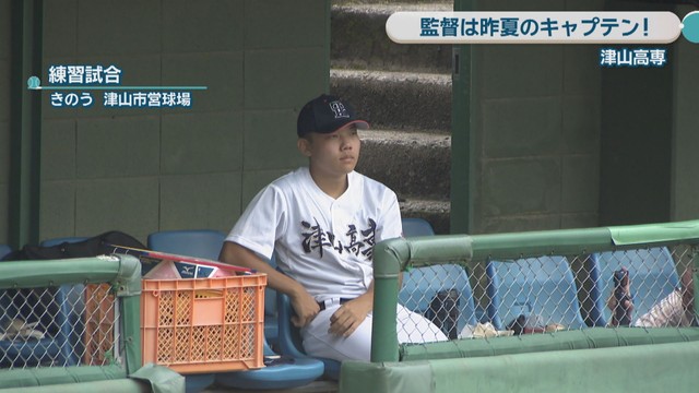 練習試合 7日 津山市営球場