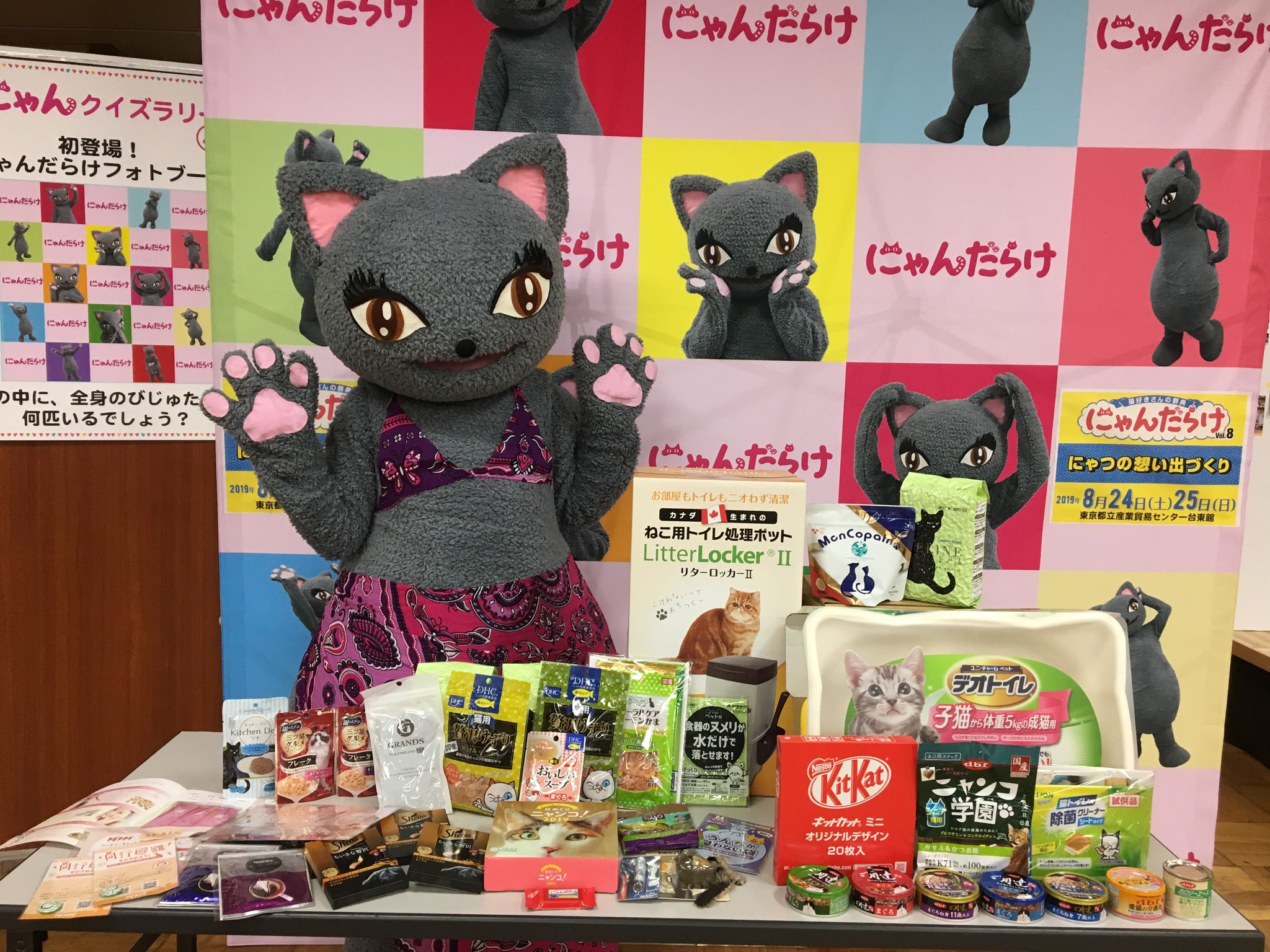 猫好きさんのための祭典「にゃんだらけ」ついに関西初上陸！猫に関する