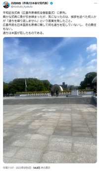 百田尚樹氏のX(旧ツイッター)＠Hoshutou_hyakutaより