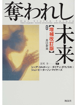 女性たちから環境への警告　書肆侃侃房・田島安江さん
