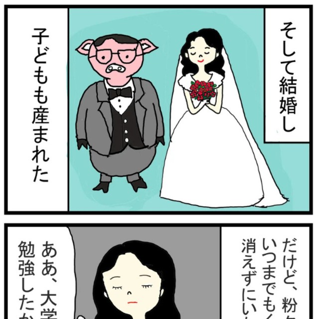 【漫画】『母に打ち砕かれた私の夢』4（桐衣朝子さん提供）