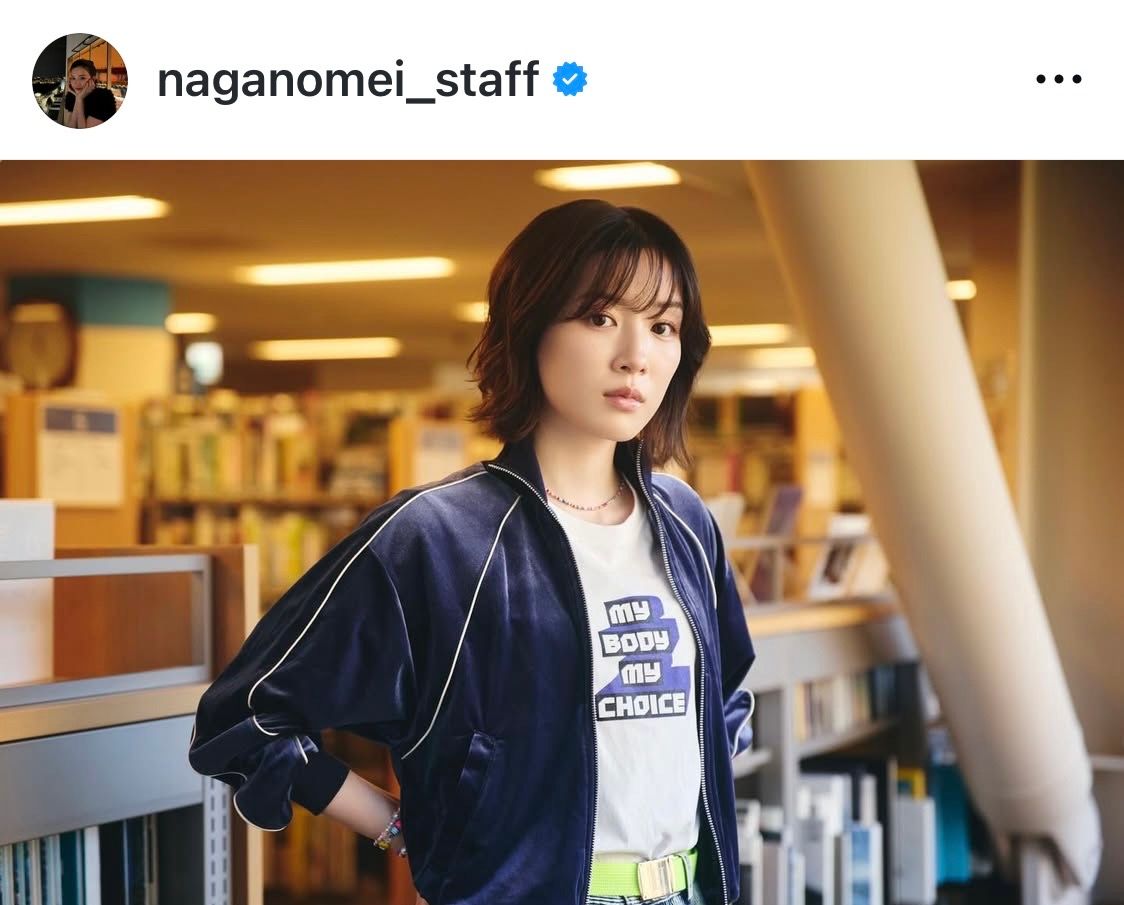 永野芽郁、半年ぶりの〝イメチェン〟近影に反響「待ってました