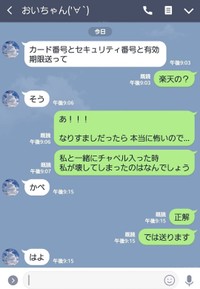 念のためにクイズ！（サトラボさん提供）