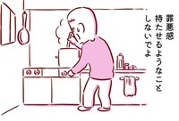 家族を思い作ったおでん（枇杷かな子さん提供）