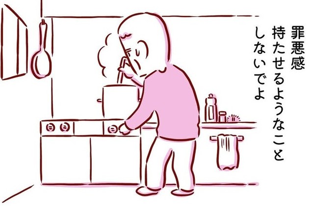 家族を思い作ったおでん（枇杷かな子さん提供）