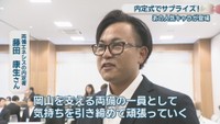 両備エネシスの内定者／藤田康生さん