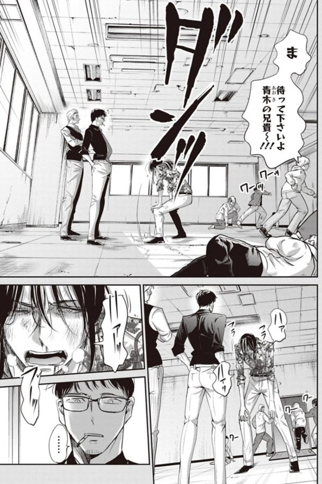 【漫画】『チンピラをボコボコにするサラリーマンの話』23（吉谷光平さん提供）