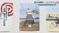 香川大学創造工学部2年／中島優斗さんの作品