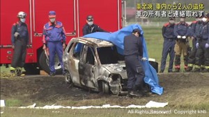 軽自動車が全焼し２人の遺体　宮城・栗原市の農道