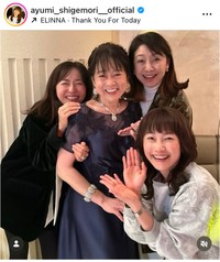 茂森あゆみインスタグラム＠ayumi_shigemori__officialより