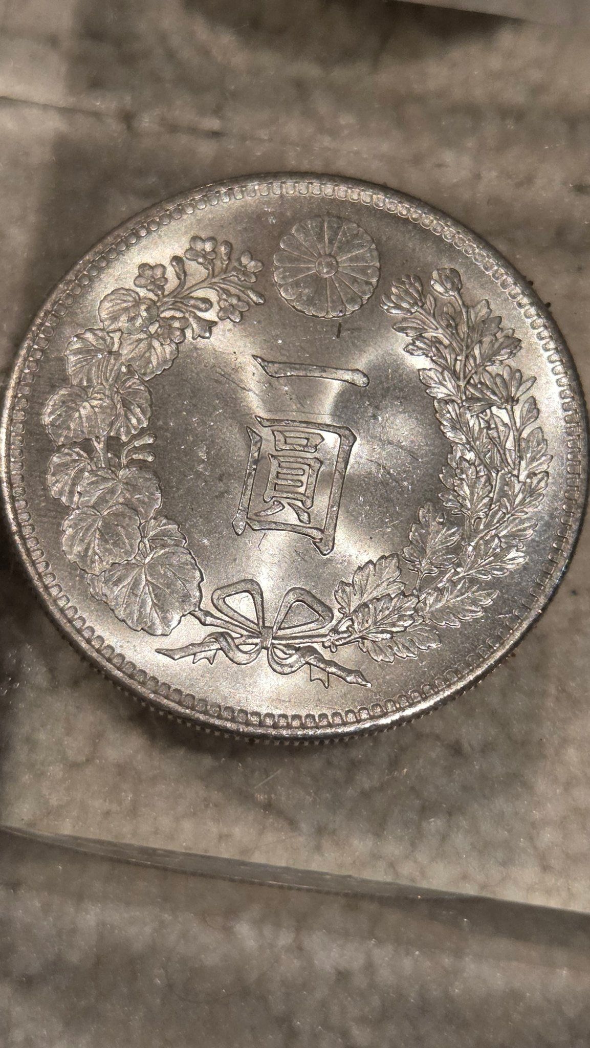 穴あり加工銀貨 f256ad27cabed3c0122ca41dfafc04